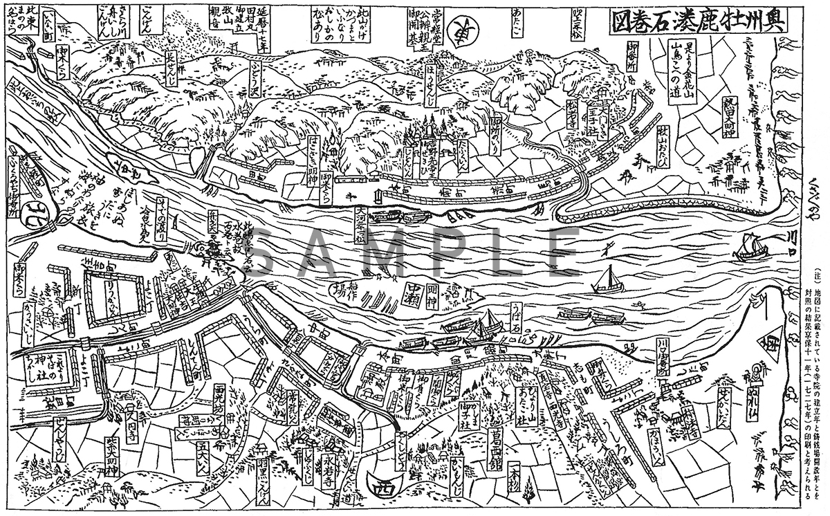 お得品昭和 地図 絵図 鳥瞰図 広告 引き札「石巻市 日本商工業別明細図」宮城県 彩色 両面 古地図